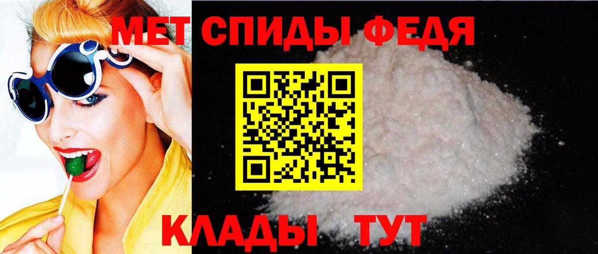 Амфетамин 98%  Amphetamine  Ленинск-Кузнецкий  Вход с VPN 