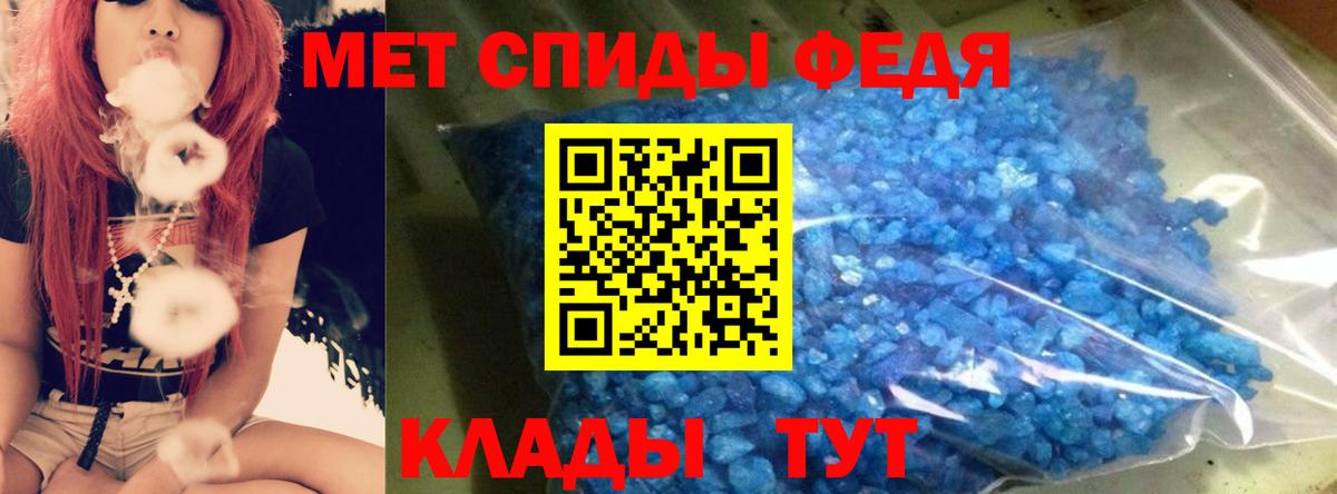 АМФ Розовый Ленинск-Кузнецкий