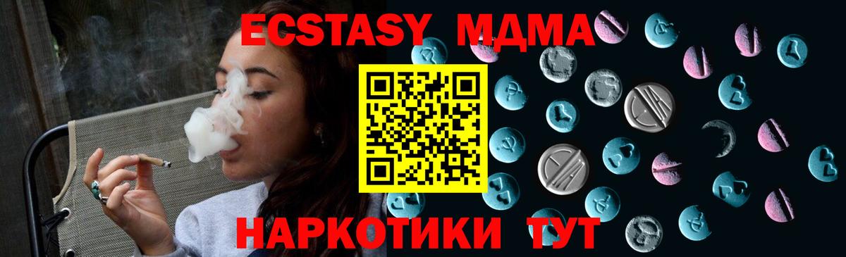 Ленинск-Кузнецкий  Вход с VPN  Меф МЯУ МЯУ   Канабис  Альфа ПВП СОЛЬ   ГАШ  ГАШИШ  Кокаин  МДМА 