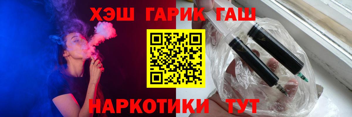 ГАШИШ индика сатива Ленинск-Кузнецкий