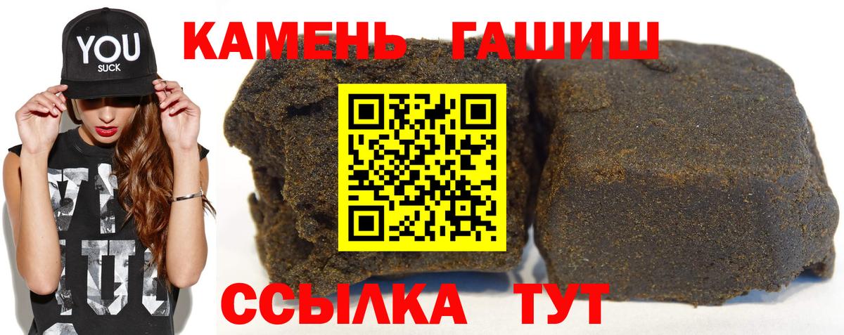 Гашиш индика сатива  ГАШ  Ленинск-Кузнецкий  ГАШИШ Ice-O-Lator  Вход с VPN 