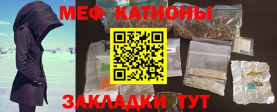 прущие крисы Мариинск