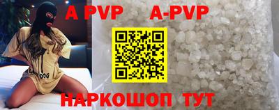 прущие крисы Мариинск