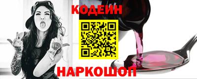 метамфетамин Малоярославец