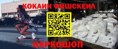 метамфетамин Малоярославец