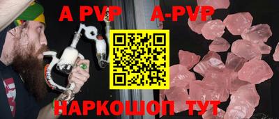 прущие крисы Мариинск