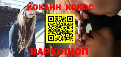 метамфетамин Малоярославец