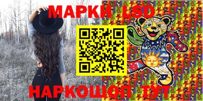 молекула духа Ливны