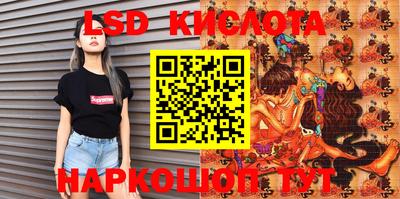 метамфетамин Малоярославец