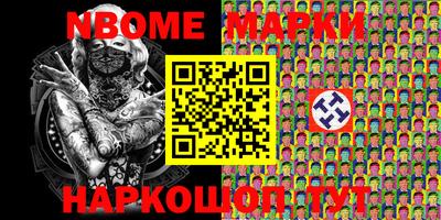 apvp Малгобек