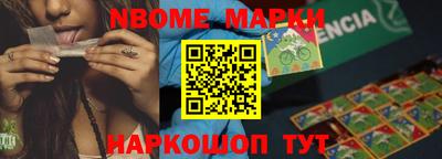 apvp Малгобек