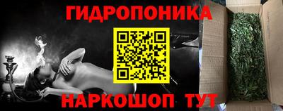 мяу мяу кристалл Лесосибирск