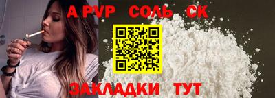 прущие крисы Мариинск