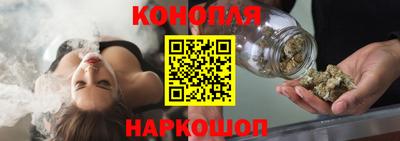 молекула духа Ливны