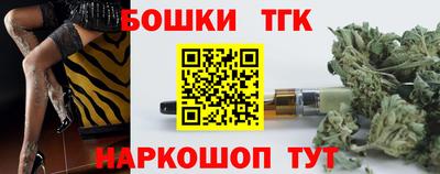 метамфетамин Малоярославец