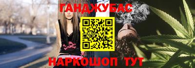 apvp Малгобек