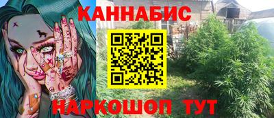 метамфетамин Малоярославец