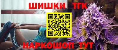 метамфетамин Малоярославец