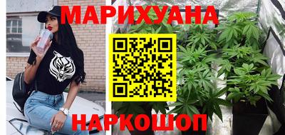 метамфетамин Малоярославец
