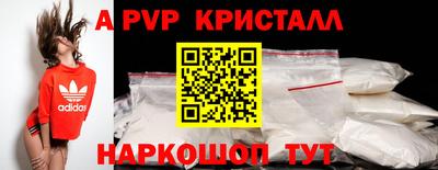 метамфетамин Малоярославец