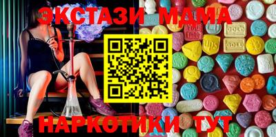 молекула духа Ливны