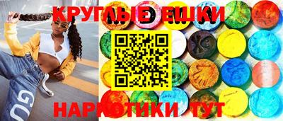 метамфетамин Малоярославец
