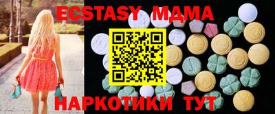 прущие крисы Мариинск