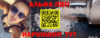 apvp Малгобек