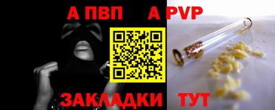 метамфетамин Малоярославец