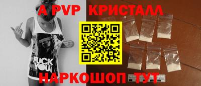 прущие крисы Мариинск