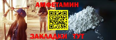 прущие крисы Мариинск
