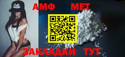 мяу мяу кристалл Лесосибирск
