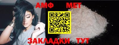 apvp Малгобек