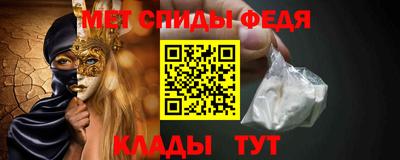 молекула духа Ливны