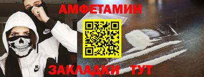 мяу мяу кристалл Лесосибирск