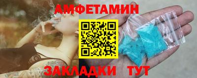 сатива Ликино-Дулёво