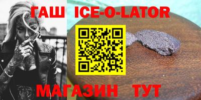 apvp Малгобек