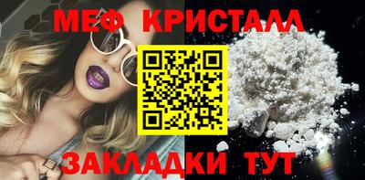 сатива Ликино-Дулёво