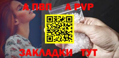 молекула духа Ливны