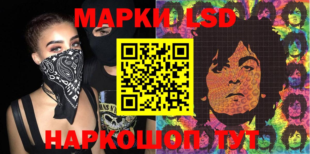 Марки N-bome 1,8мг  Вход с VPN  Ленинск-Кузнецкий  Марки N-bome 1,8мг 