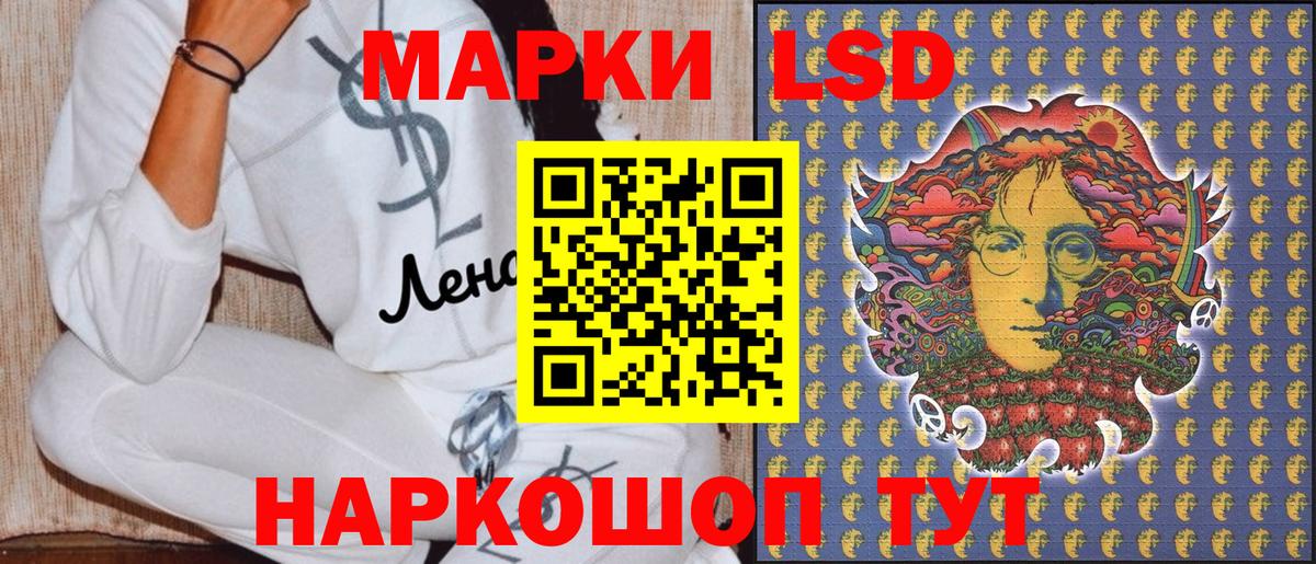 Марки N-bome 1500мкг Ленинск-Кузнецкий