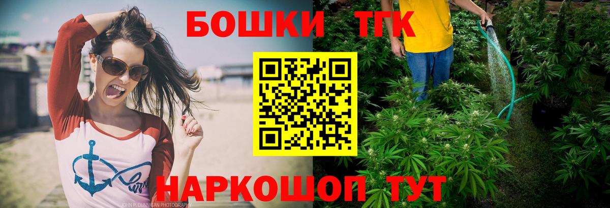 Бошки Шишки MAZAR Ленинск-Кузнецкий